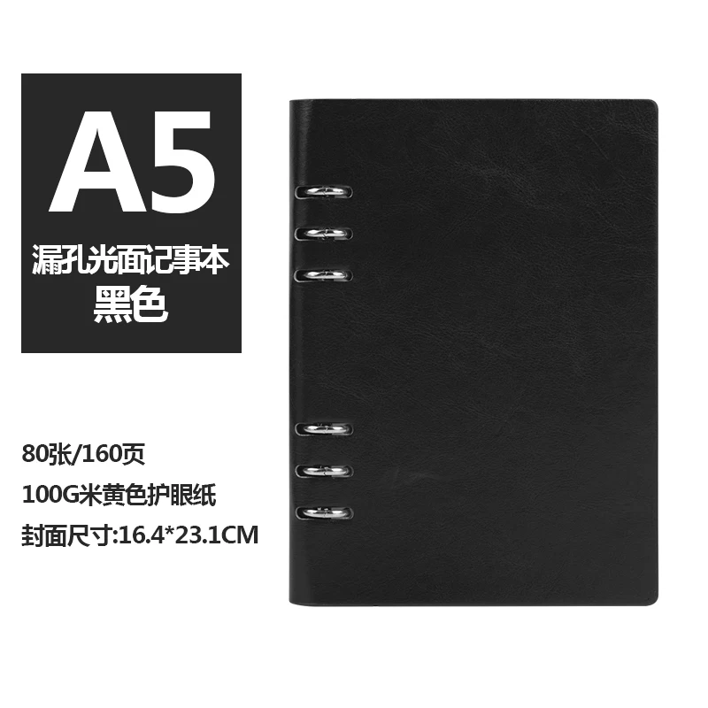 Notebook Notepad Loose-leaf Edition A5 B5 6 colors Pu chameleon Diary Business Notebook Cortex Planner Free shipping - Цвет: Розово-красный