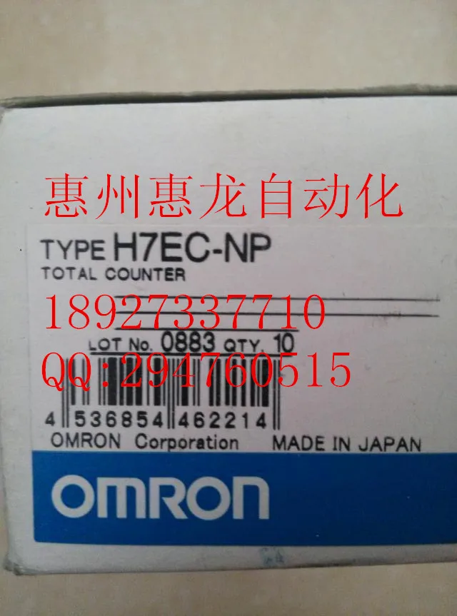 

[ZOB] 100% brand new original authentic - - timer counter H7EC-NP --2PCS/LOT relay