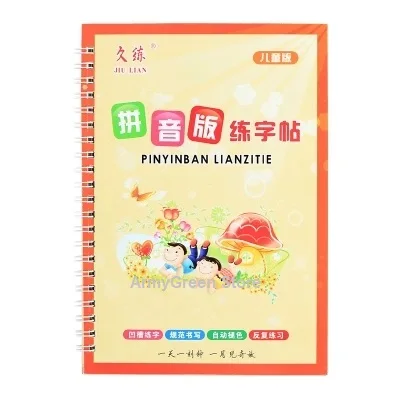 Chinese Pinyin Auto Dry Repeat Practice Copybook Calligraphy Groove Cardboard Book Pen Set For Kids Age 3 to 8 |