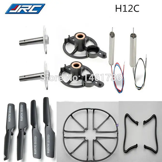 JJRC H12C RC Квадрокоптер двигатели лопасти защита пропеллера и т. Д. Часть|part bike|part