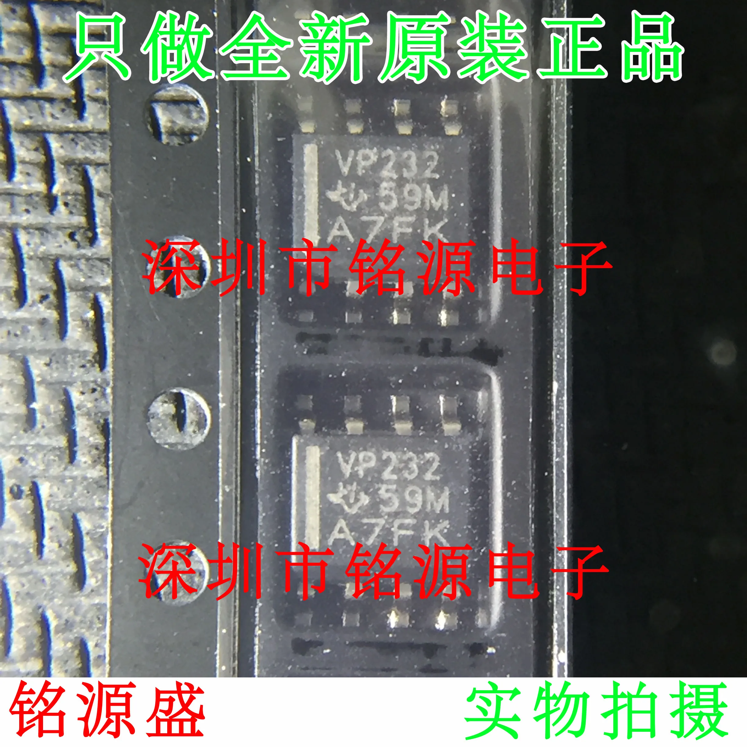 

Free Shipping SN65HVD232DR SN65HVD232 VP232 SOP8