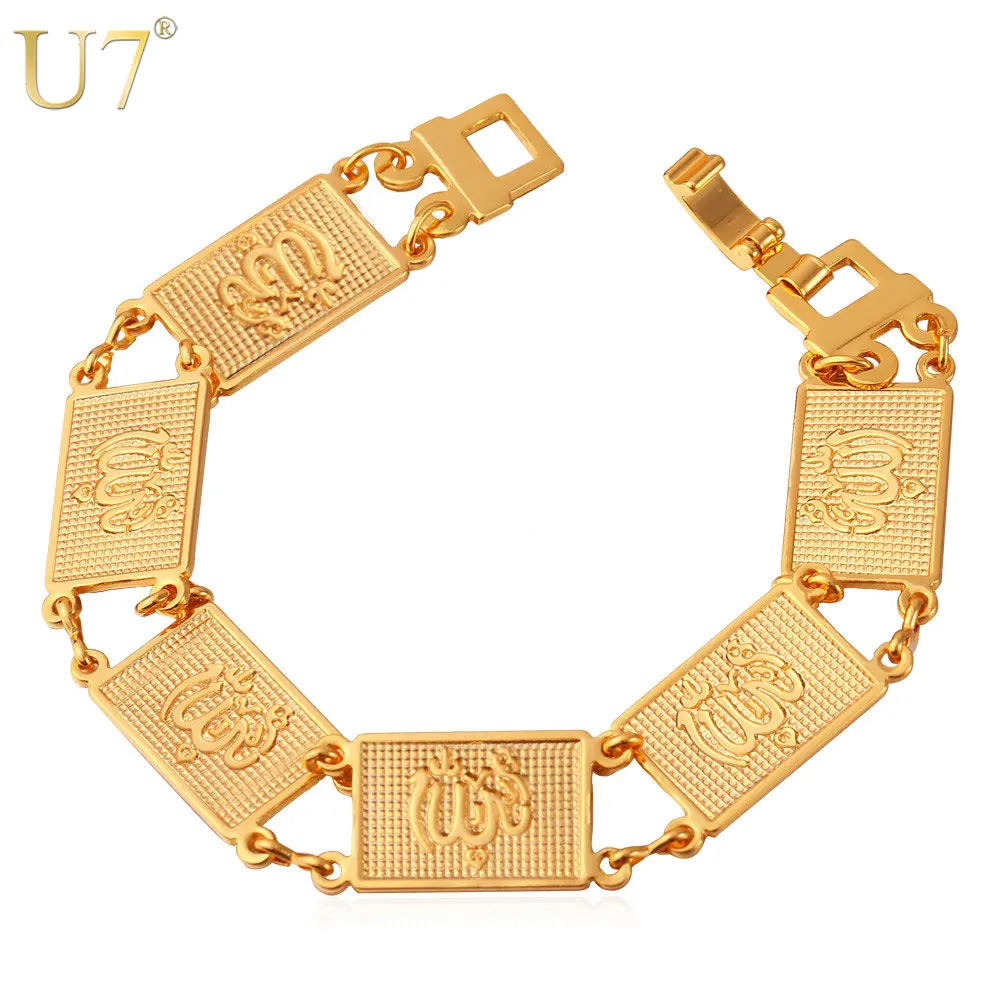 Женские и мужские браслеты U7 Allah трендовые золотые с цепочкой 20 см H683|men jewelry|allah