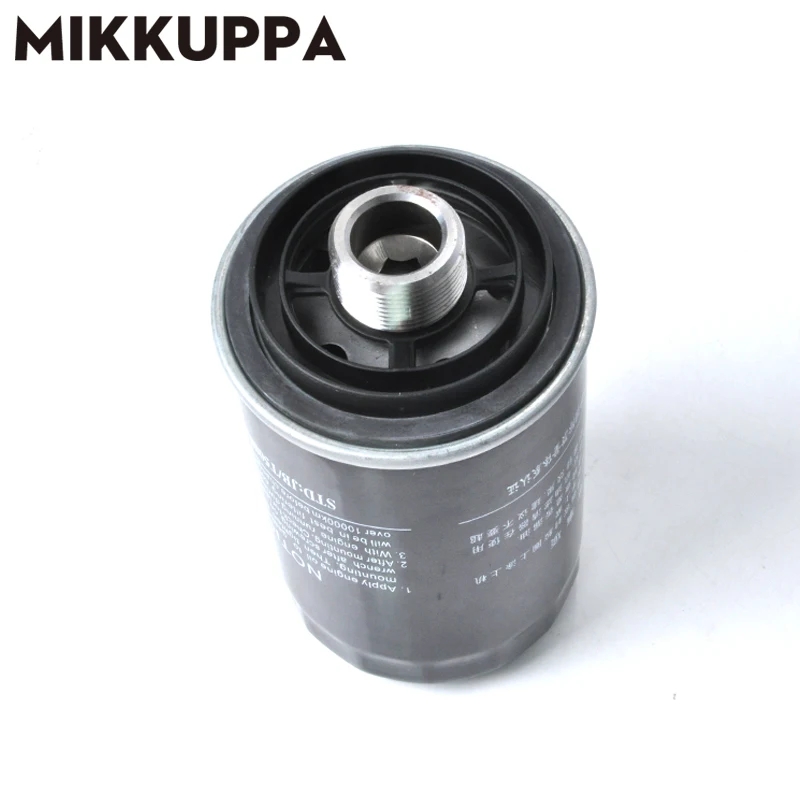 Mikkuppa масляный фильтр для AUDI A3 A6 A8 TT SEAT SKODA VW 1 8-2L 2004-06J 115 403 J | Автомобили и мотоциклы