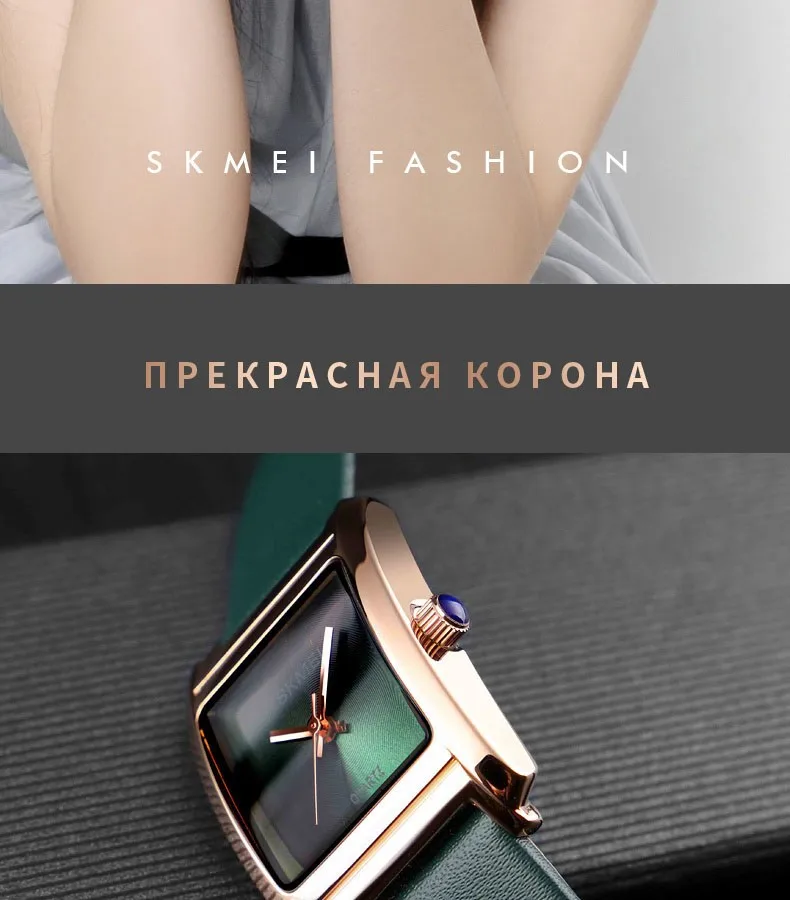 SKMEI кожа кварцевые часы женские роскошные антикварная мода квадратный Платье Просмотрам Relogio Feminino 1432