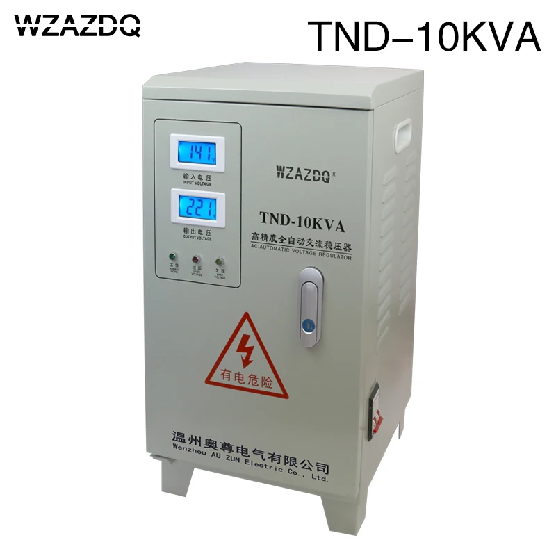 Регулятор напряжения 10 кВт кондиционер TND 10KVA audio 10000 Вт автоматический однофазный