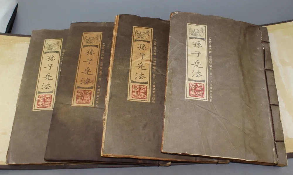 Античный китайский о книге древнего китайского искусства войны-Искусство войны |