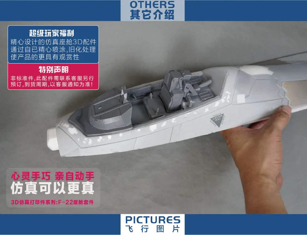 Freewing F22 Raptor 90 мм EDF jet plane PNP EPO модель самолета F22