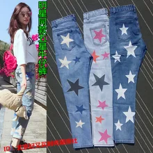 Тонкие свободные джинсы со звездами маленькие прямые брюки с