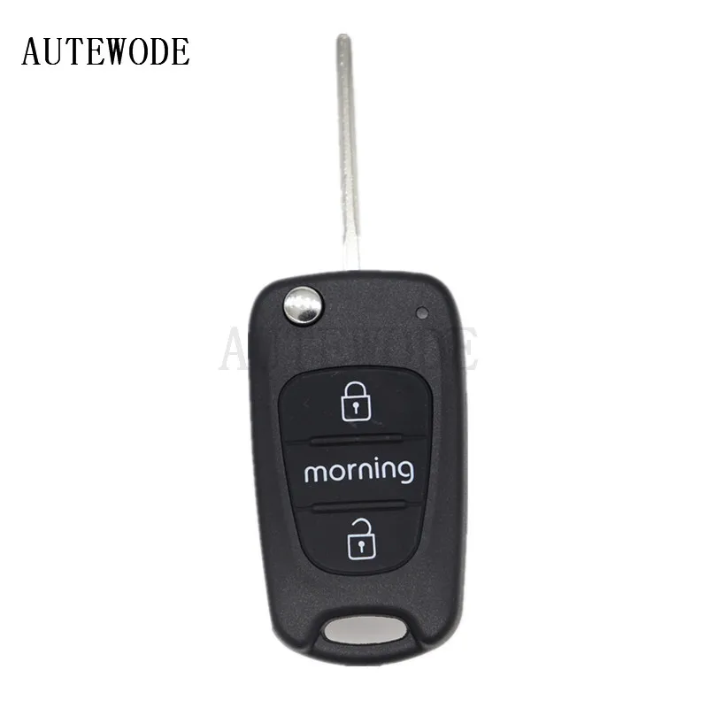 AUTEWODE Сменный Чехол для дистанционного ключа Kia Morning чехол автомобильного брелка 2