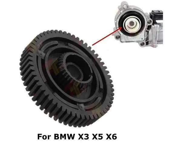 Для BMW X3 X5 X6 чехол для трансфера привод мотор редуктор Ремонт Замена