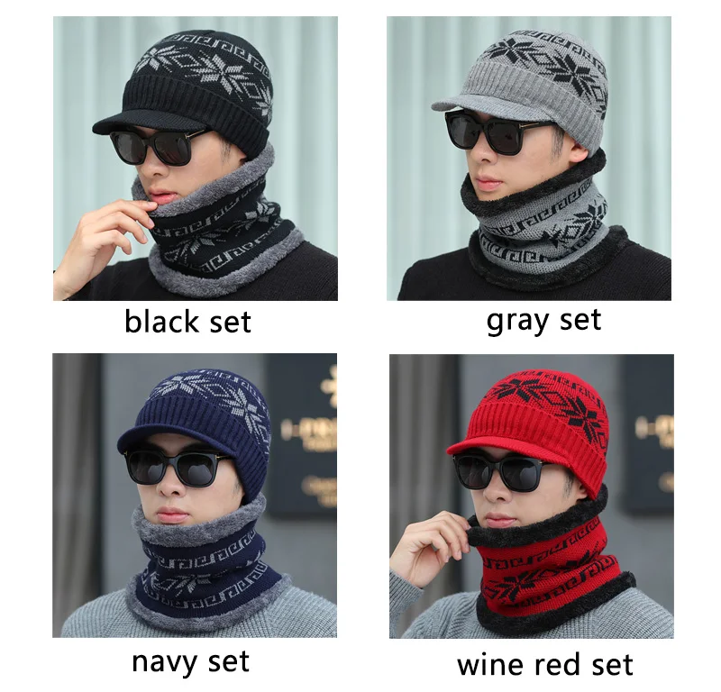 YOUBOME Skullies Beanies зимняя шапка бини для мужчин женщин вязаная шапка шарф мужской теплый шею толстый мужской кольцо зимняя шапка