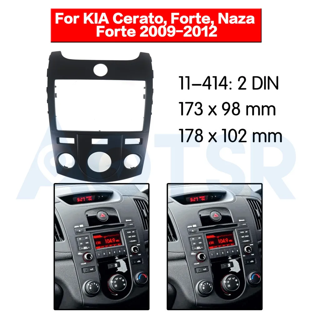 Автомобильная обшивка 2 Din объемная панель для KIA Cerato Forte Naza 2009 2012 переделка