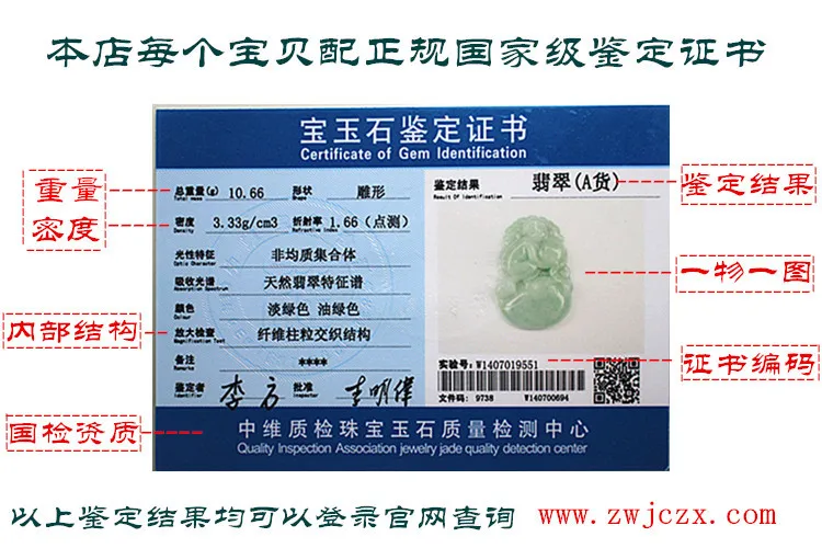 Кулон крыса бык тигр кролик китайский калькулятор змея wek jin лошади овца свинья