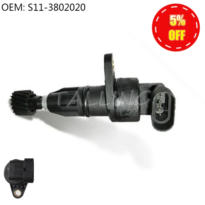 Автозапчасти детали для измерения скорости внешний датчик Chery QQ 0 8 | Автомобили и