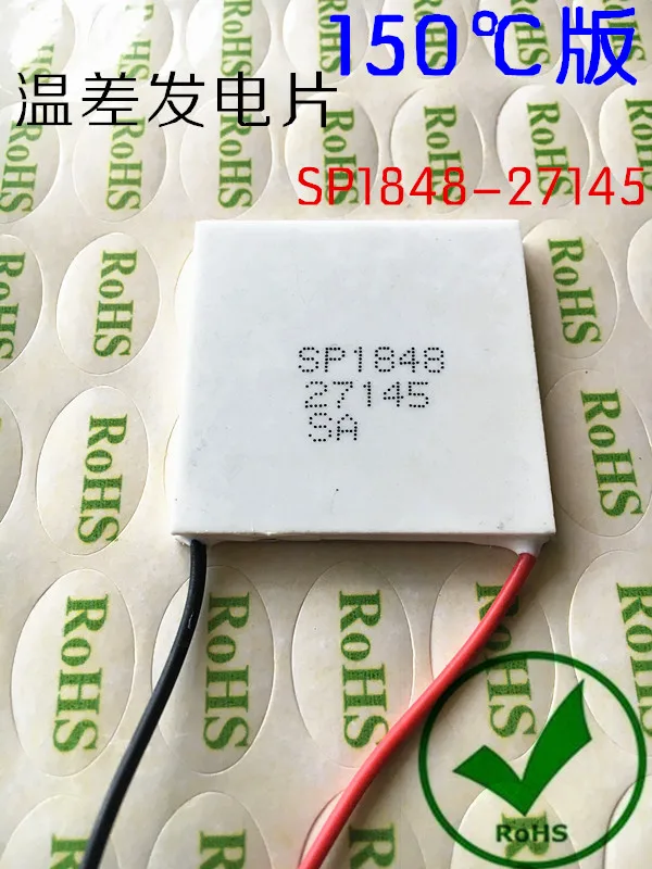 Экспортный класс SP1848 27145 40*40 мм суперпроводящий Теплопроводящий
