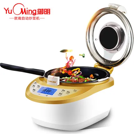 YUMING YMG 20A кухонная машина полностью автоматический робот для приготовления пищи