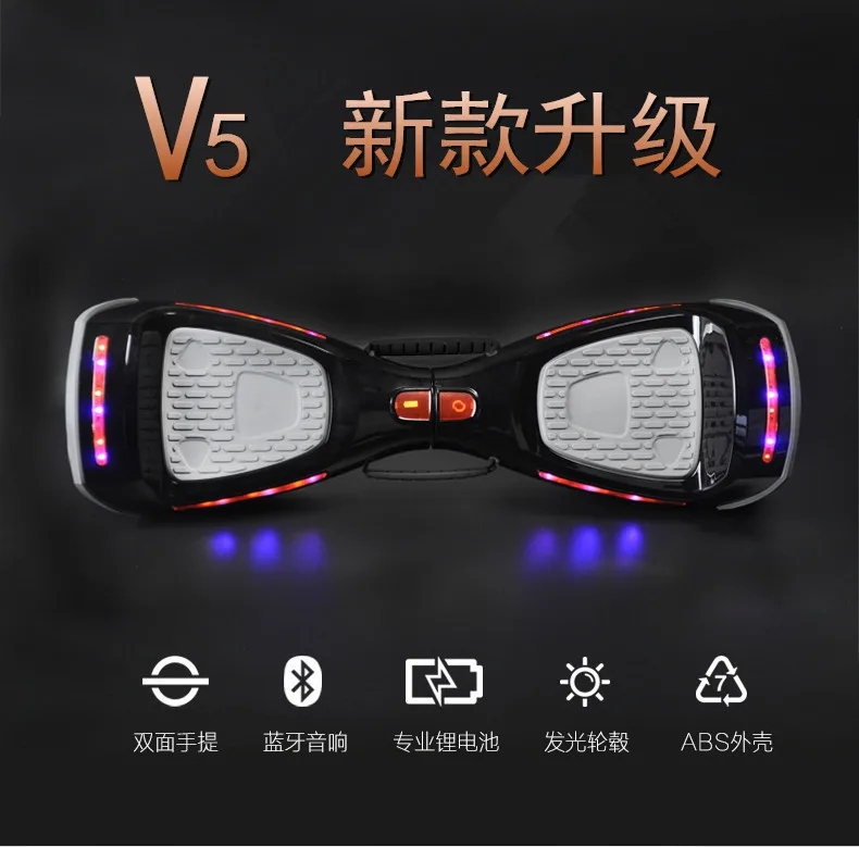 AD0300018 новый шаблон V5 два с приводом от двигателя Вместо прогулки Drift разведки