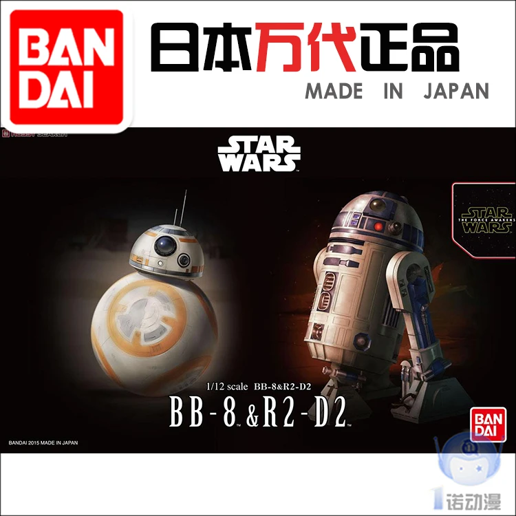 Bandai Звездные Войны Пробуждение силы BB-8 R2-D2 RepairBot набор для сборки фигурки, модель