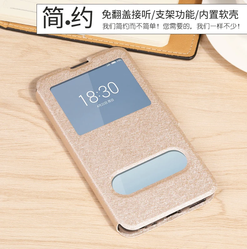 Чехол для Meizu 15 Plus из ТПУ Оригинальный чехол искусственной кожи с защелкой MX