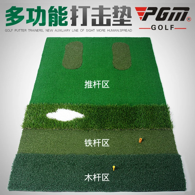 Тренировочный Коврик для игры в гольф коврик тренировок помещении и на улице с