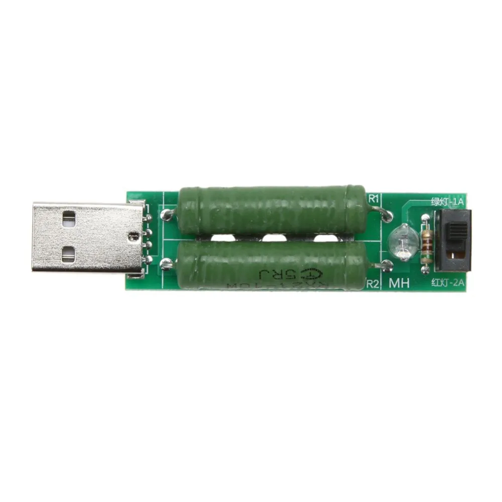 Мини USB Сопротивление нагрузке Силовые резисторы мобильный модуль старения