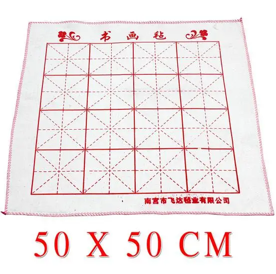 

1pc paper woolen Paper Chinese Painting writing paper ink 50*50cm Calligraphy (under the paper to keep clean) ACS017