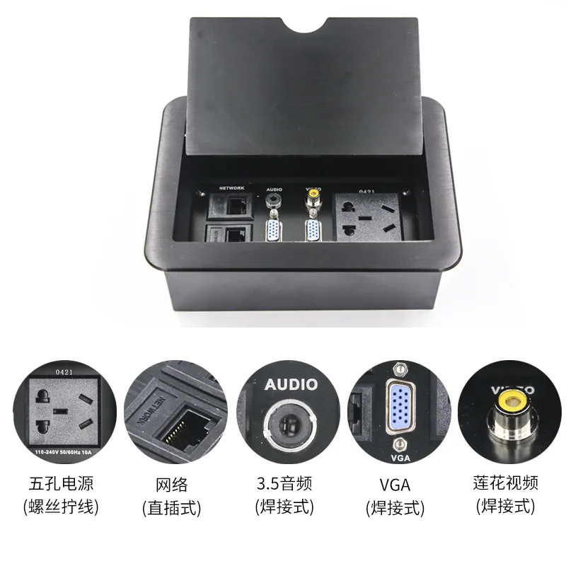 LC 0421 мультимедиа Обложка для рабочего socket dual network VGA конференции Таблица скрытые