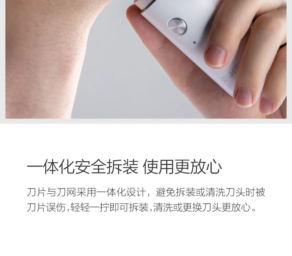 XIAOMI SO WHITE Мужская моющаяся перезаряжаемая мини электробритва type-c сухое и влажное двойное бритье портативная для деловой поездки