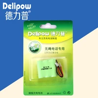 delipow 3 6v cordless phone battery 23aaa350 ma battery large quantity can be customized rechargeable li ion cell