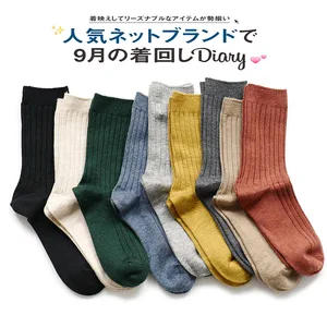 Зимние шерстяные теплые базовые однотонные носки s 9 цветов s женские милые цветные повседневные шерстяные носки для женщин