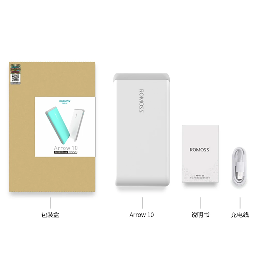 ROMOSS Arrow10 power Bank 10000 мАч портативный 2.1A литий полимерный аккумулятор с быстрой