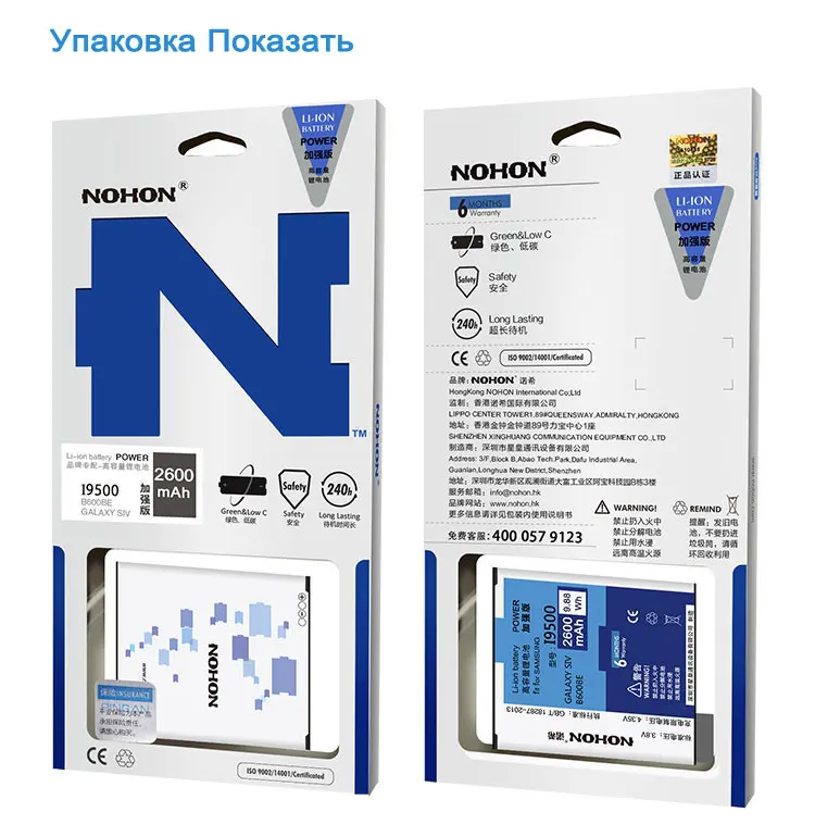 NOHON телефон батарея для samsung GALAXY S4 NFC Note 4 Edge B600BE N9100 N910X N9150 Замена литий-полимерная батарея