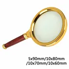 Увеличительное стекло, лупа 90 мм80 мм70 мм60 мм, ручная Лупа 5X10X, лупа для чтения ювелирных изделий, лупа для глаз, инструмент для ремонта