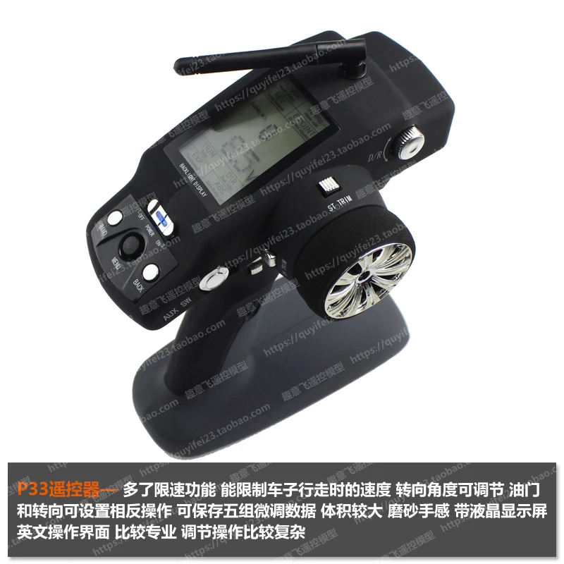 Запасные части для автомобиля Wltoys A959 A969 A979 K929 12428 12401 20402 K989 P929 1:28/1:24/1:18