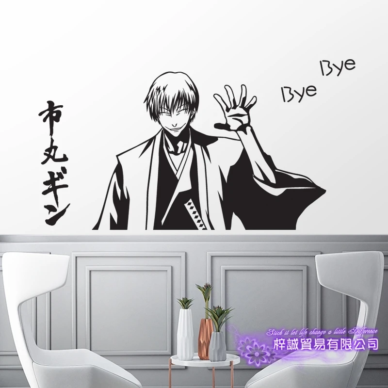 Отбеливатель Ichimaru Джин автомобильная наклейка на стену Мультяшные веера