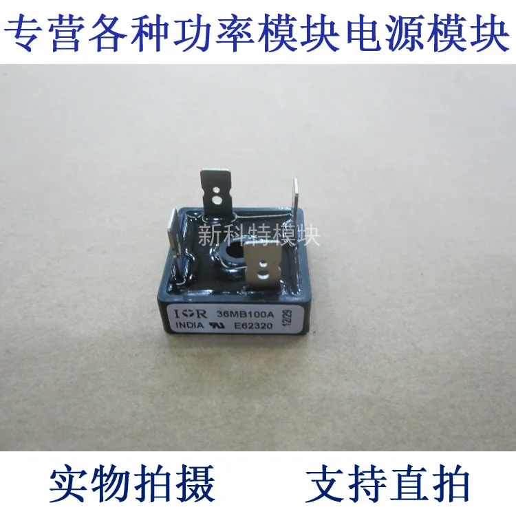 

36MB100A 36A100 0V Выпрямительный диодный модуль