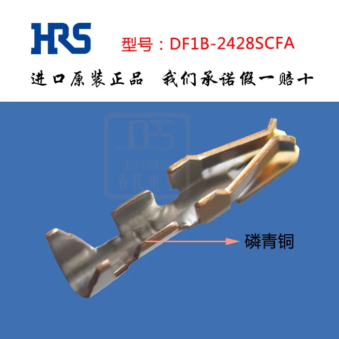 

Original new 100% connector DF1B-2428SCA gold plated terminal