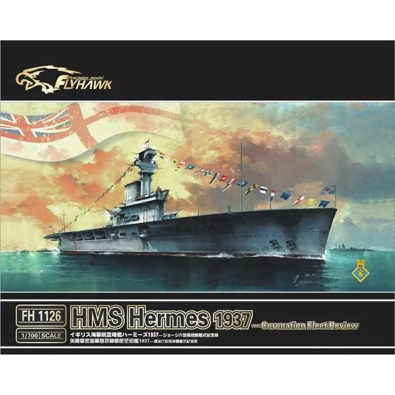 Flyhawk FH1126 1/700 HMS Hermes 1937 обзор коронационного парка набор моделей|Наборы для сборки