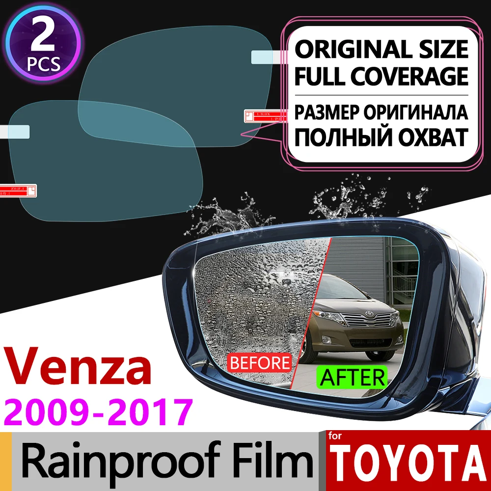 Для Toyota Venza 2009 2017 полноразмерная противотуманная пленка зеркало заднего вида