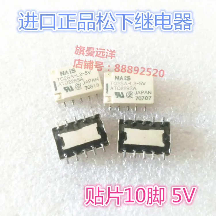 5 шт./лот TQ2SA L2 5V ATQ229SA патч TQ2SAL2 5VDC|Реле| |