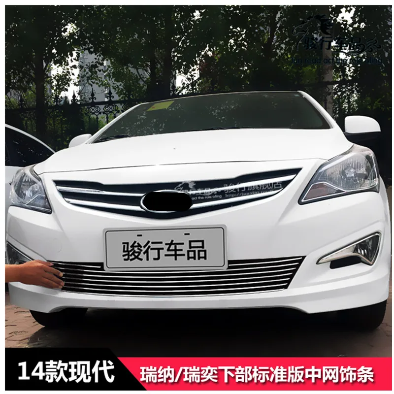 High quality stainless steel Front Grille Around Trim Racing Grills For 2014-2016 Hyundai Verna/Solaris | Автомобили и мотоциклы