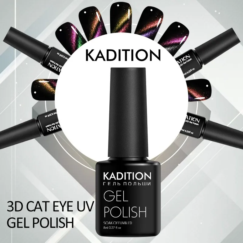 УФ Гель лак KADITION для кошачий глаз 8 мл 5D Магнитный дизайна ногтей хамелеон