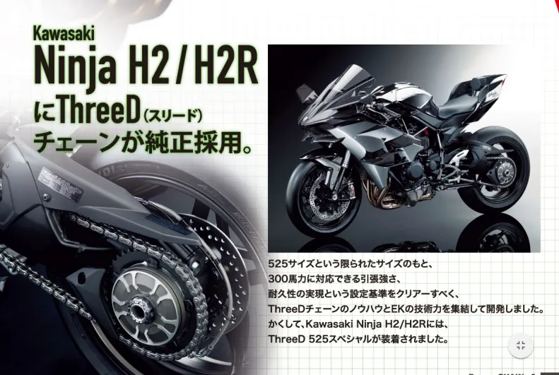 Япония SRX2 520 цепная Звездочка 120 звено для Yamaha MT-03 XT660R XT660X Super Motard XTZ660Z Tenere/ABS части мотоцикла