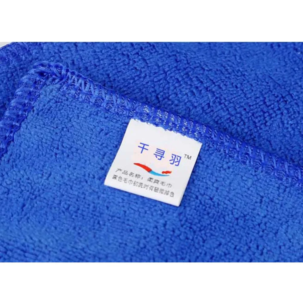 30*30 см полотенце из микрофибры для чистки машины ткани полотенца мытья чистота