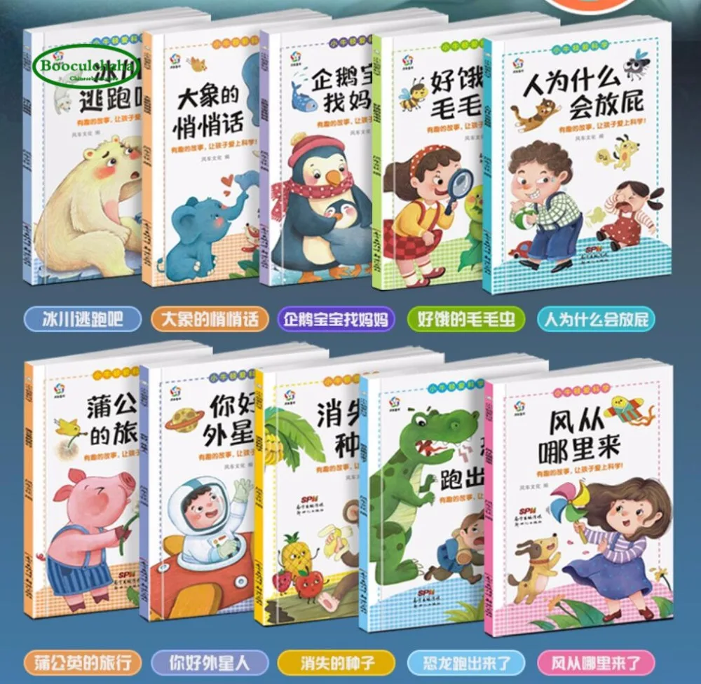 Little Newton love Science kids популярная картина книга 100000 почему вопросы и ответы