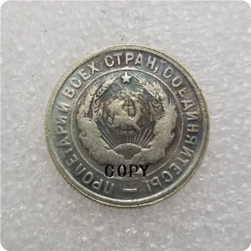 1934 Россия 20 копеек копия монеты памятные монет медаль коллекционные