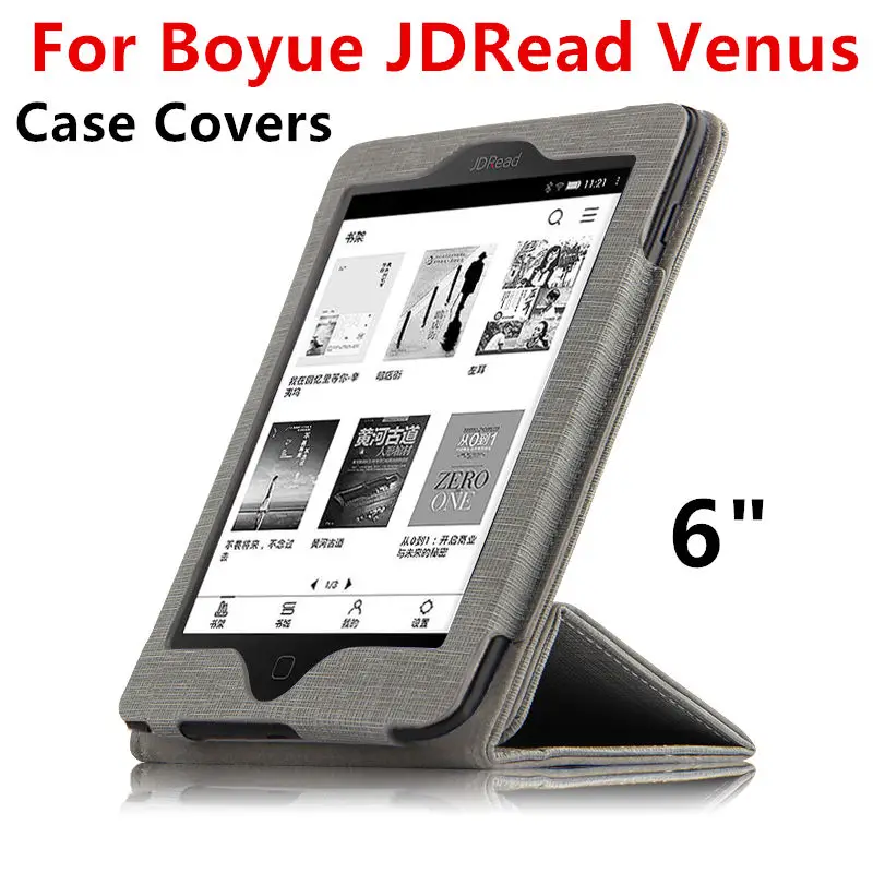 Чехол для Boyue JDRead Venus T65 защитный чехол чтения электронных книг из искусственной