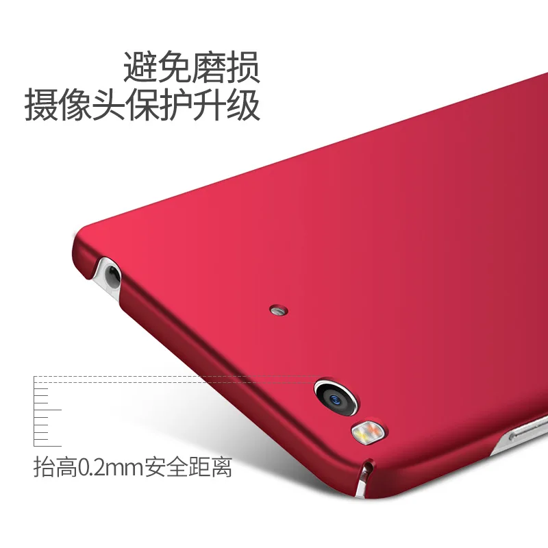 MSVII Brand For Xiaomi Mi5s Case Matte Hard Coque Slim Back Cover Fashion Phone Housing Mi 5s Mi5 s |