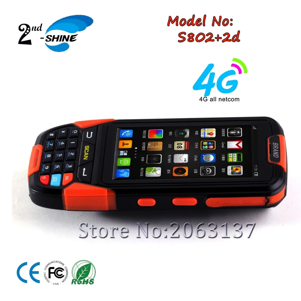 2018 новейший дизайн 4000mA аккумулятор Android 2d сканер штрих кода ручной терминал