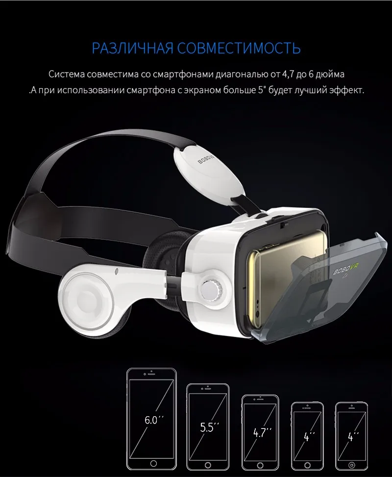 BOBOVR Z4 стерео 3D очки Google картонный шлем виртуальной реальности очки гарнитуры поле BOBO VR для 4-6 'телефон